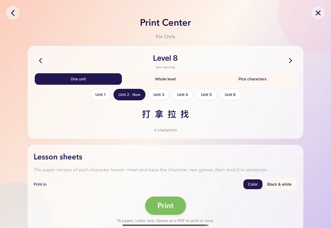 Print Center