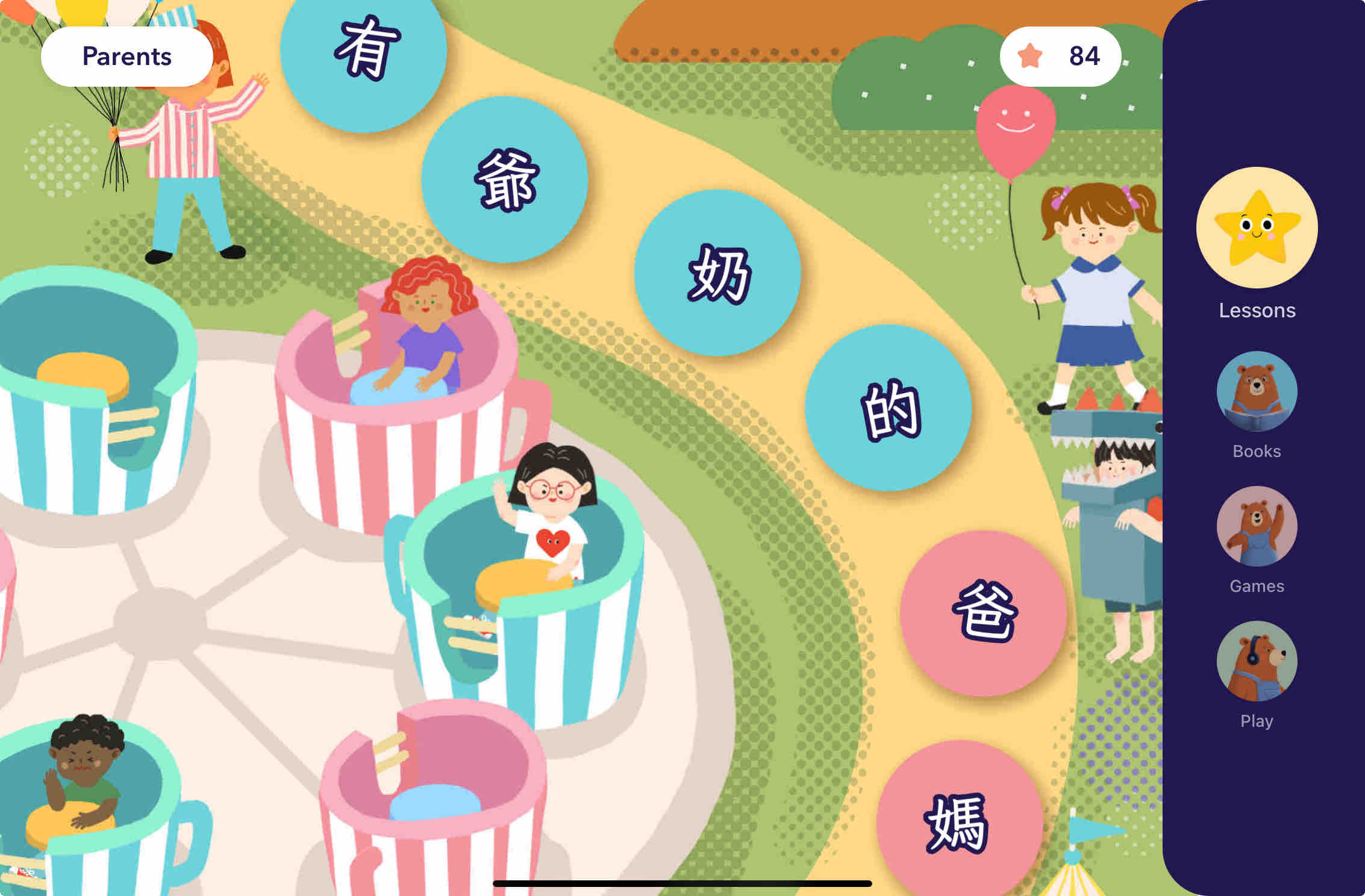 Boba Chinese app on iPad - interactive Chinese learning for kids